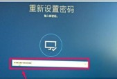 电脑密码忘了怎么重置？详细步骤教程在这里！