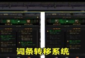 从DNF85级装备升级到100级的终极攻略（以DNF85级装备为基础）