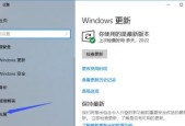 Win10电脑底部任务栏点不动的解决方法（解决Win10底部任务栏无法点击的实用技巧）