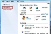 如何在Windows 7上设置无线热点？遇到问题怎么办？