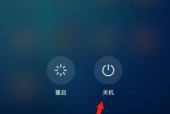 手机定时关机如何设置？设置定时关机的方法是什么？