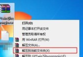 解决盗版Win7黑屏问题（简单有效的解决方案及关键技巧）