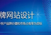 以定制网站建设哪家便宜好（选择最经济实惠的网站建设服务提供商）