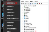 Win10+iTunes下载的固件存放位置详解（解密固件文件夹的存储路径及关键作用）