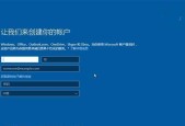 如何升级Win10版本（升级Win10版本的关键步骤与技巧）