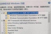 Win10虚拟光驱的使用指南（一步步教你打开和使用Win10虚拟光驱）