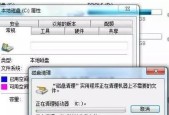 解析C盘空间越来越小的原因（揭秘影响C盘空间的关键因素及解决办法）