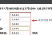 如何连接两个无线路由器上网？路由器连接设置方法是什么？