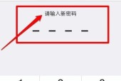 如何安全关闭密码？关闭密码的正确步骤是什么？