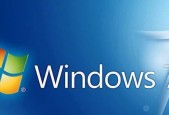 Windows8与Windows7的区别（探索新一代操作系统的创新之处）