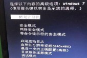 Win10安装失败一直重启的解决方法（应对Win10安装失败引发的持续重启问题）