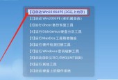 U盘损坏数据恢复的有效方法（如何利用专业工具恢复损坏的U盘数据）