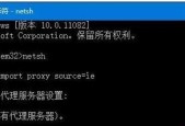 解决Win10默认浏览器无法更改的问题（如何解决Win10系统默认浏览器无法更改的困扰）