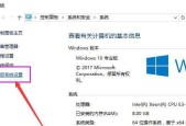 Win10任务栏假死修复方法（快速解决Win10任务栏无法响应的问题）