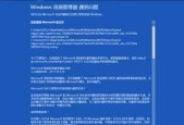 如何修复电脑蓝屏问题并恢复系统硬盘（针对电脑蓝屏问题的系统硬盘修复方法及步骤）