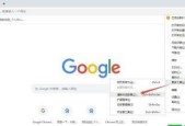 如何解决谷歌浏览器打不开网站的问题（探究谷歌浏览器打不开网站的原因及解决方法）