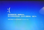 解决Win10笔记本无法连接到网络的问题（探索网络连接故障的原因及解决方案）