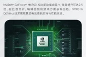 笔记本MX450显卡解析（MX450显卡是什么档次）