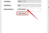 台式电脑如何连接WiFi？台式电脑WiFi连接方法是什么？