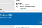 Win10安装无法跳过密钥问题解决方法（如何绕过Win10安装过程中的密钥验证限制）