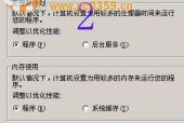 笔记本内存不足怎么办？有效解决内存不足的步骤是什么？