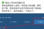 如何使用QQ群发信息给所有成员？流程步骤是什么？