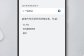 手机无法连接自家WiFi的原因及解决方法（探究手机不能连接家中WiFi的常见问题与解决方案）