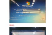 苹果一体机如何安装win7系统教程？安装过程中常见问题有哪些？