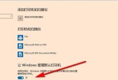 win10电脑无法连接无线网络的解决方法（解决win10电脑无法连接无线网络的实用技巧）