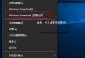 Win7电脑密钥的获取渠道及注意事项（寻找合法的Win7电脑密钥以及避免盗版风险）