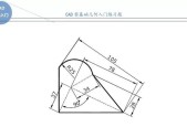 从零开始学习CAD制图的基础知识（掌握CAD制图入门技巧）