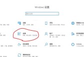 Win7开机按F2一键恢复图教程（Win7系统一键恢复功能的使用方法及注意事项）