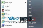 Win7中强制删除管理员权限文件的方法（解决管理员权限下无法删除文件的问题）