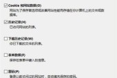 电脑无internet访问权限怎么办？解决方法有哪些？