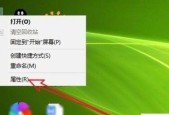 Win10安全卫士（综合对比与评估）