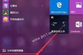 win10设置打不开解决方法是什么？win10设置问题解决步骤有哪些？