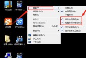 如何在Win7电脑上进行系统重置（简易步骤指南）