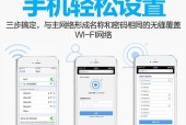 提升WiFi信号覆盖的穿墙放大器指南（选购与设置）