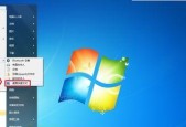 解决无法删除Win7桌面IE图标的问题（如何彻底删除Win7桌面IE图标及相关方法）