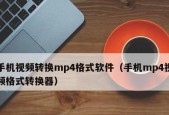 免费的mp3转换器推荐？如何选择最佳的转换工具？