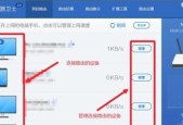 家用无线WiFi安装指南（简单易懂的家庭无线网络设置方法）