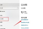 Win10插上网线后无Internet访问问题的解决方案（解决Win10连接有线网络后无法访问Internet的常见问题及解决方法）