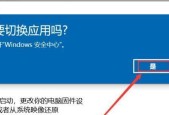 如何在没有光盘的情况下修复win7系统（解决win7系统问题的简便方法）