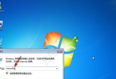 Win7启动项管理的方法和技巧（如何高效地设置和管理Win7启动项）