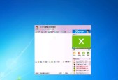 解决无法删除Win7桌面IE图标的问题（如何轻松移除Win7桌面IE图标）