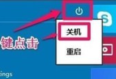 解决笔记本电脑无法关机的问题（探索电脑关机失败的原因及解决方法）