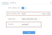 如何安装家用无线WiFi网络（简单易行的步骤）