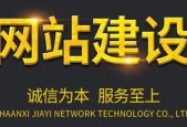 做一套公司网站费用是多少？网站制作费用标准是什么？