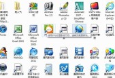 win7桌面图标不见了怎么办？如何恢复？