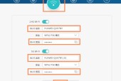 如何用手机更改路由器wifi密码？步骤是什么？